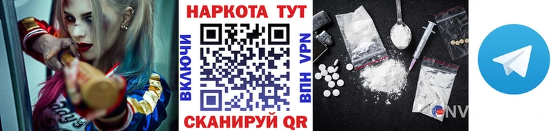 Где продают наркотики Чухлома ГАШИШ  КОКАИН  Амфетамин  Мефедрон 