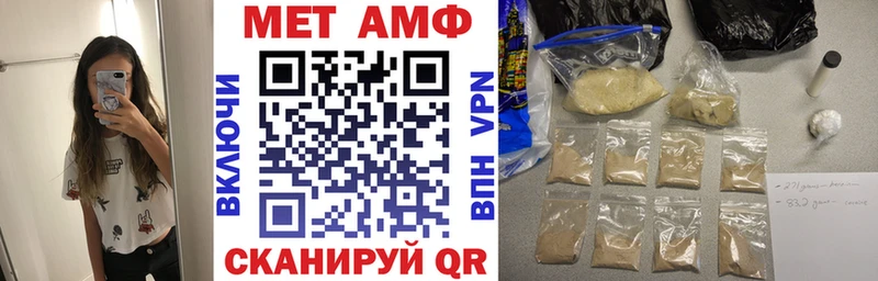 АМФЕТАМИН 97%  гидра ТОР  Чухлома 