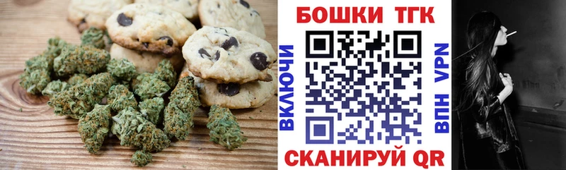 где продают   Чухлома  Еда ТГК конопля 