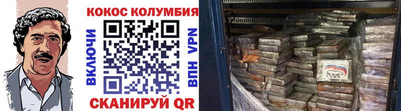 КОКАИН 98%  наркошоп  Чухлома 