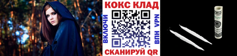 COCAIN 97% Чухлома