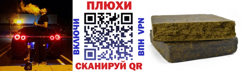 Гашиш гарик  Чухлома 