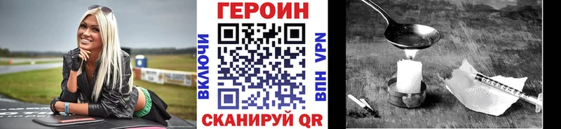 Героин афганец  гидра как зайти  Чухлома 