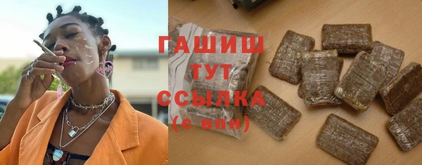 тгк Баксан
