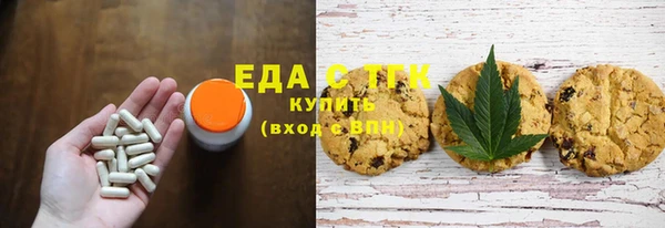 тгк Баксан