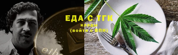 ALPHA PVP Балахна