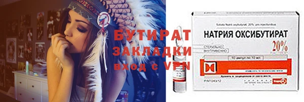 тгк Баксан