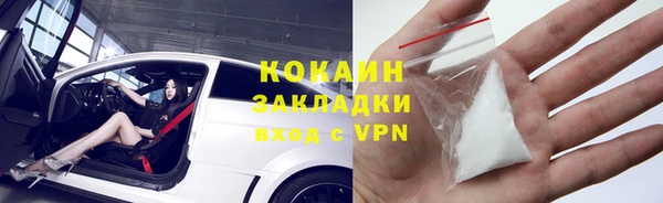 тгк Баксан