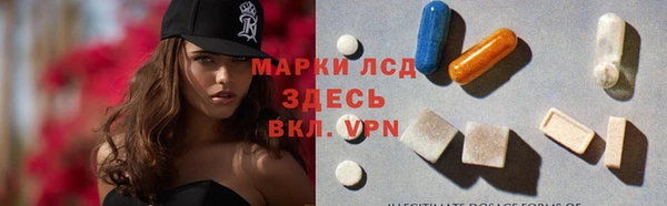 ALPHA PVP Балахна