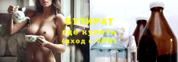 эйфоретик Балабаново