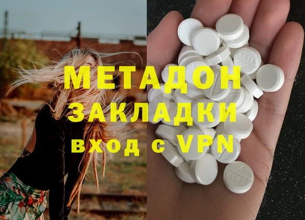 ALPHA PVP Балахна