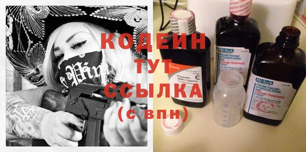 тгк Баксан