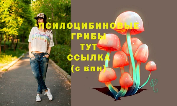 эйфоретик Балабаново
