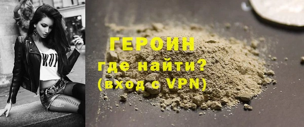 эйфоретик Балабаново