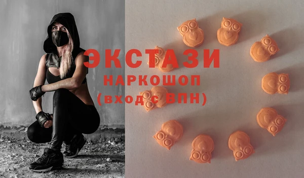 эйфоретик Балабаново