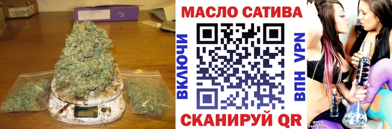наркота  Чухлома  ТГК гашишное масло 