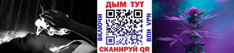 купить закладку  кракен как зайти  Бошки Шишки индика  Чухлома 